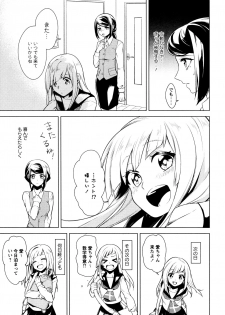 [Anthology] L Girls -Love Girls- 05 - page 11