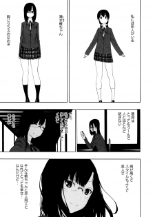 [Anthology] L Girls -Love Girls- 05 - page 27