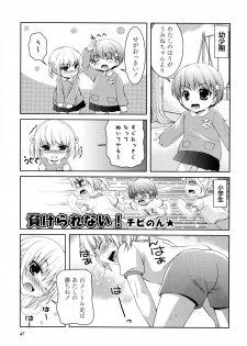 [Anthology] L Girls -Love Girls- 05 - page 49