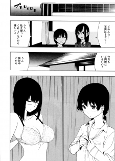 [Anthology] L Girls -Love Girls- 05 - page 36