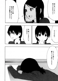 [Anthology] L Girls -Love Girls- 05 - page 30