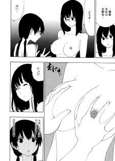 [Anthology] L Girls -Love Girls- 05 - page 38