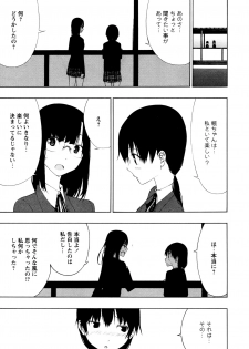 [Anthology] L Girls -Love Girls- 05 - page 31