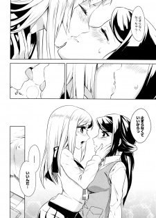 [Anthology] L Girls -Love Girls- 05 - page 18