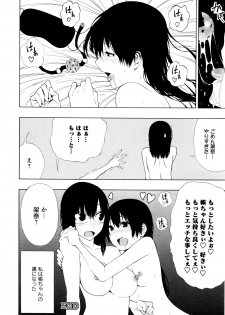 [Anthology] L Girls -Love Girls- 05 - page 48