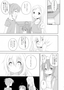 (C88) [A after school of silence (Tsukise Mizuna)] Mono Kuro Meitsu Soushuuhen 1 - page 27