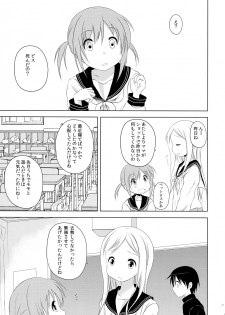 (C88) [A after school of silence (Tsukise Mizuna)] Mono Kuro Meitsu Soushuuhen 1 - page 31