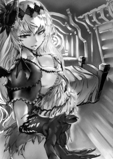 (C93) [UNDER CONTROL (Zunta)] Fallen Maiden (Granblue Fantasy) - page 4