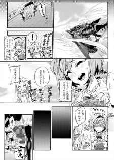 (C93) [UNDER CONTROL (Zunta)] Fallen Maiden (Granblue Fantasy) - page 19