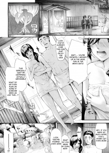 [Shiki Takuto] Namaiki JK Onsen Ryokou 2-haku 3-kka | Cheeky JK Hot Springs Trip - Two Days One Night (COMIC Mugen Tensei 2017-10) [English] [Yuzuru Katsuragi] [Digital] - page 24