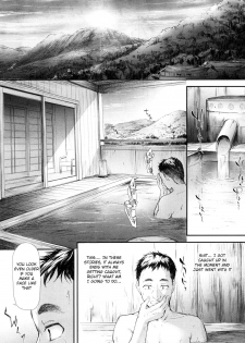 [Shiki Takuto] Namaiki JK Onsen Ryokou 2-haku 3-kka | Cheeky JK Hot Springs Trip - Two Days One Night (COMIC Mugen Tensei 2017-10) [English] [Yuzuru Katsuragi] [Digital] - page 14
