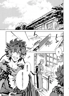 (Ishin Denshin 2) [Kometubu (Rittiri)] PASSION BEAT! (Bakumatsu Rock) - page 18