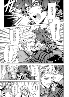 (Ishin Denshin 2) [Kometubu (Rittiri)] PASSION BEAT! (Bakumatsu Rock) - page 8