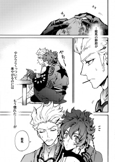 (Ishin Denshin Naniwa 2) [Kometubu (Rittiri)] SILENCE (Bakumatsu Rock) - page 4