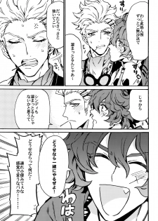 (Ishin Denshin Naniwa 2) [Kometubu (Rittiri)] SILENCE (Bakumatsu Rock) - page 6