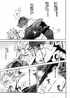 [Kometubu (Rittiri)] ×× Ketsuboushou (Bakumatsu Rock) - page 18