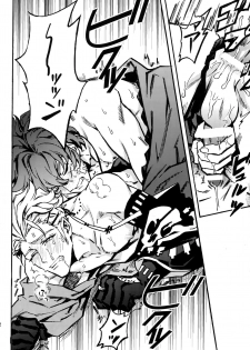 [Kometubu (Rittiri)] ×× Ketsuboushou (Bakumatsu Rock) - page 31