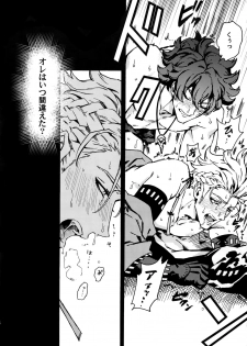 [Kometubu (Rittiri)] ×× Ketsuboushou (Bakumatsu Rock) - page 3