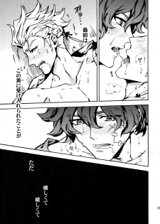 [Kometubu (Rittiri)] ×× Ketsuboushou (Bakumatsu Rock) - page 24