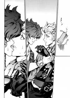 [Kometubu (Rittiri)] ×× Ketsuboushou (Bakumatsu Rock) - page 7