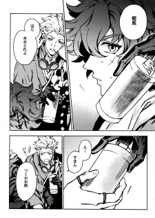 [Kometubu (Rittiri)] ×× Ketsuboushou (Bakumatsu Rock) - page 5