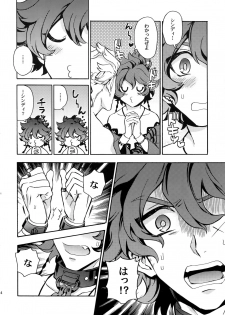 [Kometubu (Rittiri)] Change Viewpoint (Bakumatsu Rock) - page 13