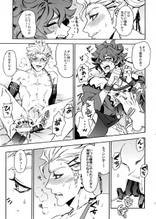 [Kometubu (Rittiri)] Change Viewpoint (Bakumatsu Rock) - page 18