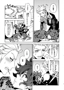 [Kometubu (Rittiri)] Change Viewpoint (Bakumatsu Rock) - page 10