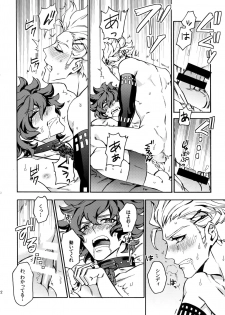 [Kometubu (Rittiri)] Change Viewpoint (Bakumatsu Rock) - page 21