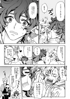 [Kometubu (Rittiri)] Change Viewpoint (Bakumatsu Rock) - page 4