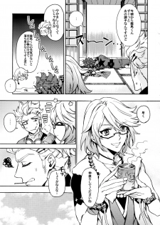 [Kometubu (Rittiri)] Change Viewpoint (Bakumatsu Rock) - page 6