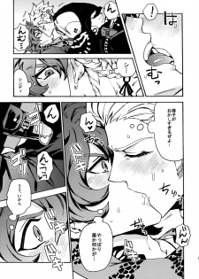 [Kometubu (Rittiri)] Cindy no Tsumayouji ni Biyaku ga Shikoma Rete Shimatta ze yo! (Bakumatsu Rock) - page 20