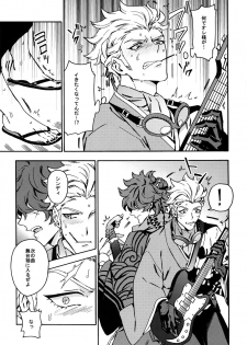 [Kometubu (Rittiri)] Cindy no Tsumayouji ni Biyaku ga Shikoma Rete Shimatta ze yo! (Bakumatsu Rock) - page 8