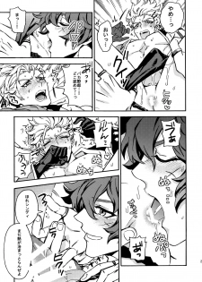 [Kometubu (Rittiri)] Cindy no Tsumayouji ni Biyaku ga Shikoma Rete Shimatta ze yo! (Bakumatsu Rock) - page 26