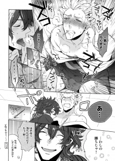 [Kometubu (Rittiri)] Cindy no Tsumayouji ni Biyaku ga Shikoma Rete Shimatta ze yo! (Bakumatsu Rock) - page 39