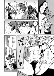 [Kometubu (Rittiri)] Cindy no Tsumayouji ni Biyaku ga Shikoma Rete Shimatta ze yo! (Bakumatsu Rock) - page 25