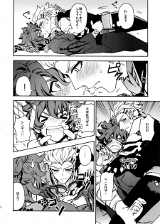 [Kometubu (Rittiri)] Cindy no Tsumayouji ni Biyaku ga Shikoma Rete Shimatta ze yo! (Bakumatsu Rock) - page 21