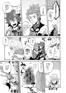 [Kometubu (Rittiri)] Cindy no Tsumayouji ni Biyaku ga Shikoma Rete Shimatta ze yo! (Bakumatsu Rock) - page 40