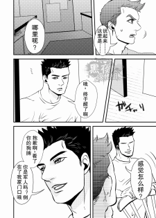 (HaruCC18) [G (Antonio)] Hero (Resident Evil 6) [Chinese] [黑夜汉化组] - page 3