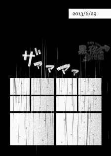 (HaruCC18) [G (Antonio)] Hero (Resident Evil 6) [Chinese] [黑夜汉化组] - page 27