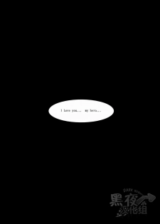 (HaruCC18) [G (Antonio)] Hero (Resident Evil 6) [Chinese] [黑夜汉化组] - page 47