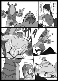 [Urban Doujin Magazine] Mousou Tokusatsu Series Ultra Madam  Prolouge - page 20