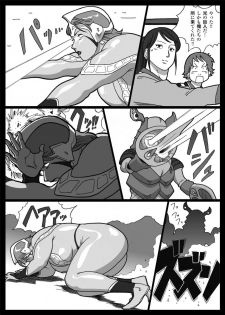 [Urban Doujin Magazine] Mousou Tokusatsu Series Ultra Madam  Prolouge - page 17