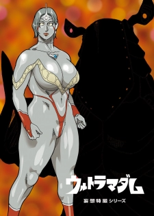 [Urban Doujin Magazine] Mousou Tokusatsu Series Ultra Madam  Prolouge - page 1