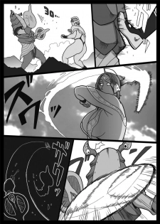 [Urban Doujin Magazine] Mousou Tokusatsu Series Ultra Madam  Prolouge - page 21
