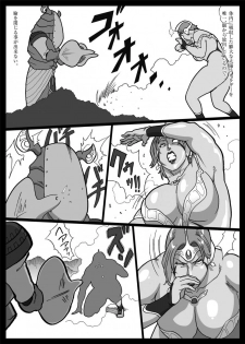 [Urban Doujin Magazine] Mousou Tokusatsu Series Ultra Madam  Prolouge - page 19