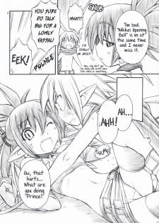 [Manitou (Nakajima Rei)] Favo tipeR (Makai Senki Disgaea) [English] [Decensored] [2006-09-20] - page 3