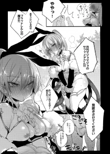 (C91) [Booch] Sapphire-san to Sukebe Suru? 2 (Last Period) - page 6