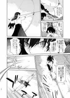 [Kouchaya (Ootsuka Kotora)] Kashima ga Kuchiku no Ko ni Seiyoku no Soudan o Uketa Hanashi 2 (Kantai Collection -KanColle-) [Digital] - page 42