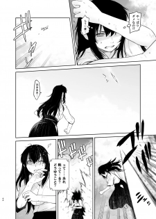 [Kouchaya (Ootsuka Kotora)] Kashima ga Kuchiku no Ko ni Seiyoku no Soudan o Uketa Hanashi 2 (Kantai Collection -KanColle-) [Digital] - page 44